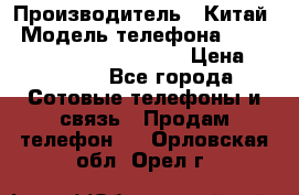 AGM X1 Octa Core 64GB LTE › Производитель ­ Китай › Модель телефона ­ AGM X1 Octa Core 64GB LTE › Цена ­ 24 990 - Все города Сотовые телефоны и связь » Продам телефон   . Орловская обл.,Орел г.